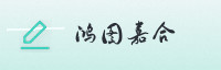 合作伙伴
